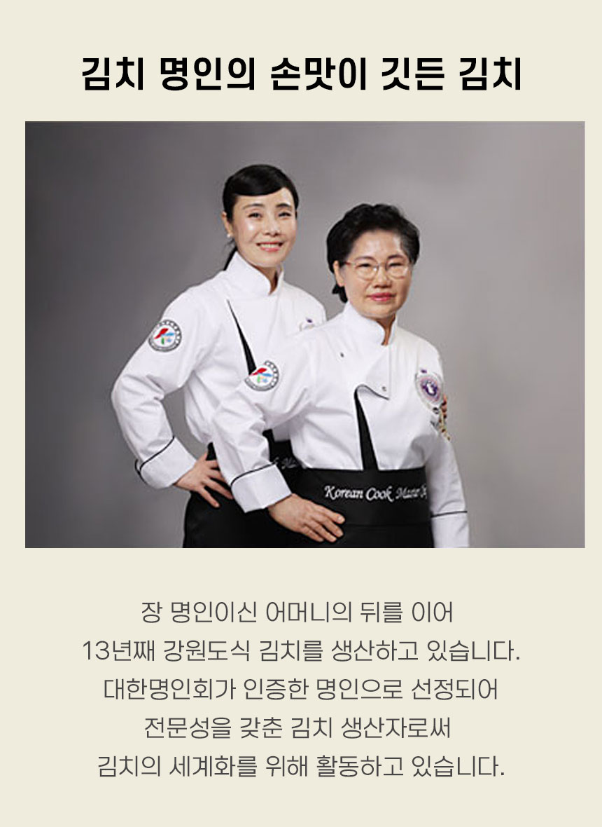 얼큰이찌개마을