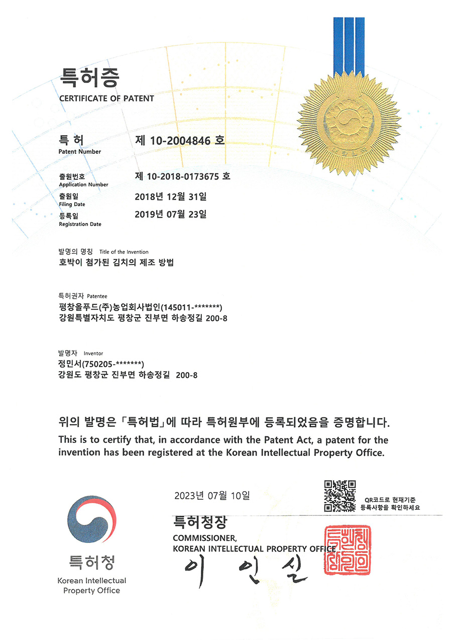 얼큰이찌개마을