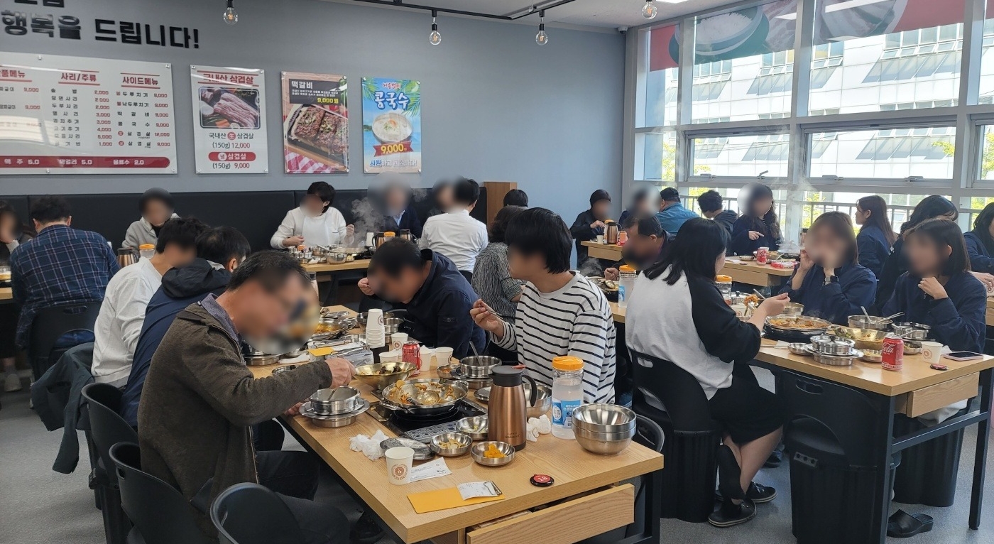 얼큰이찌개마을