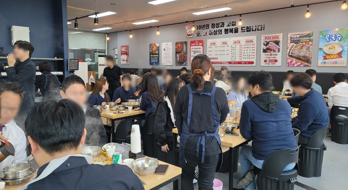 얼큰이찌개마을