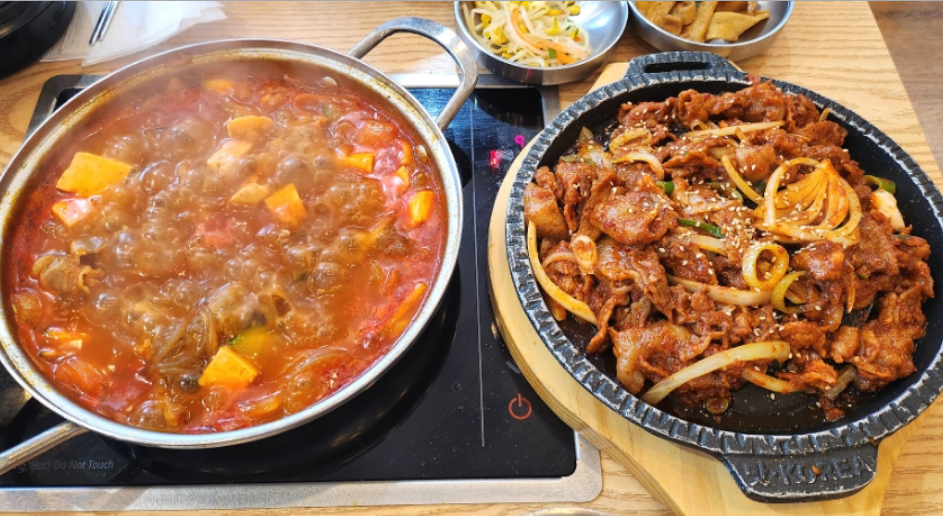 얼큰이찌개마을