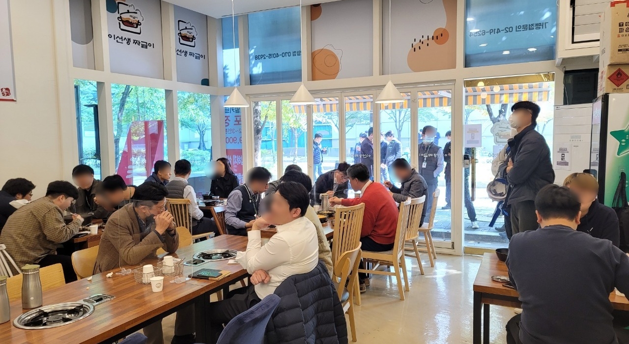얼큰이찌개마을