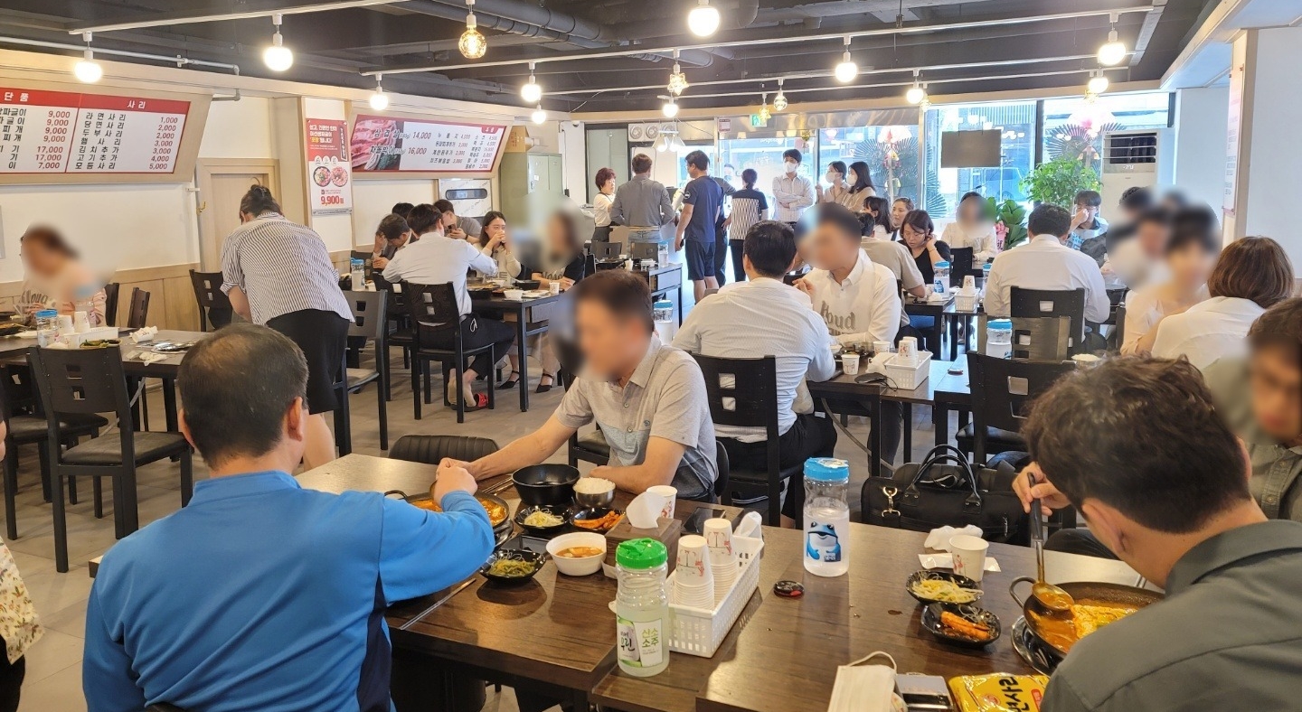 얼큰이찌개마을