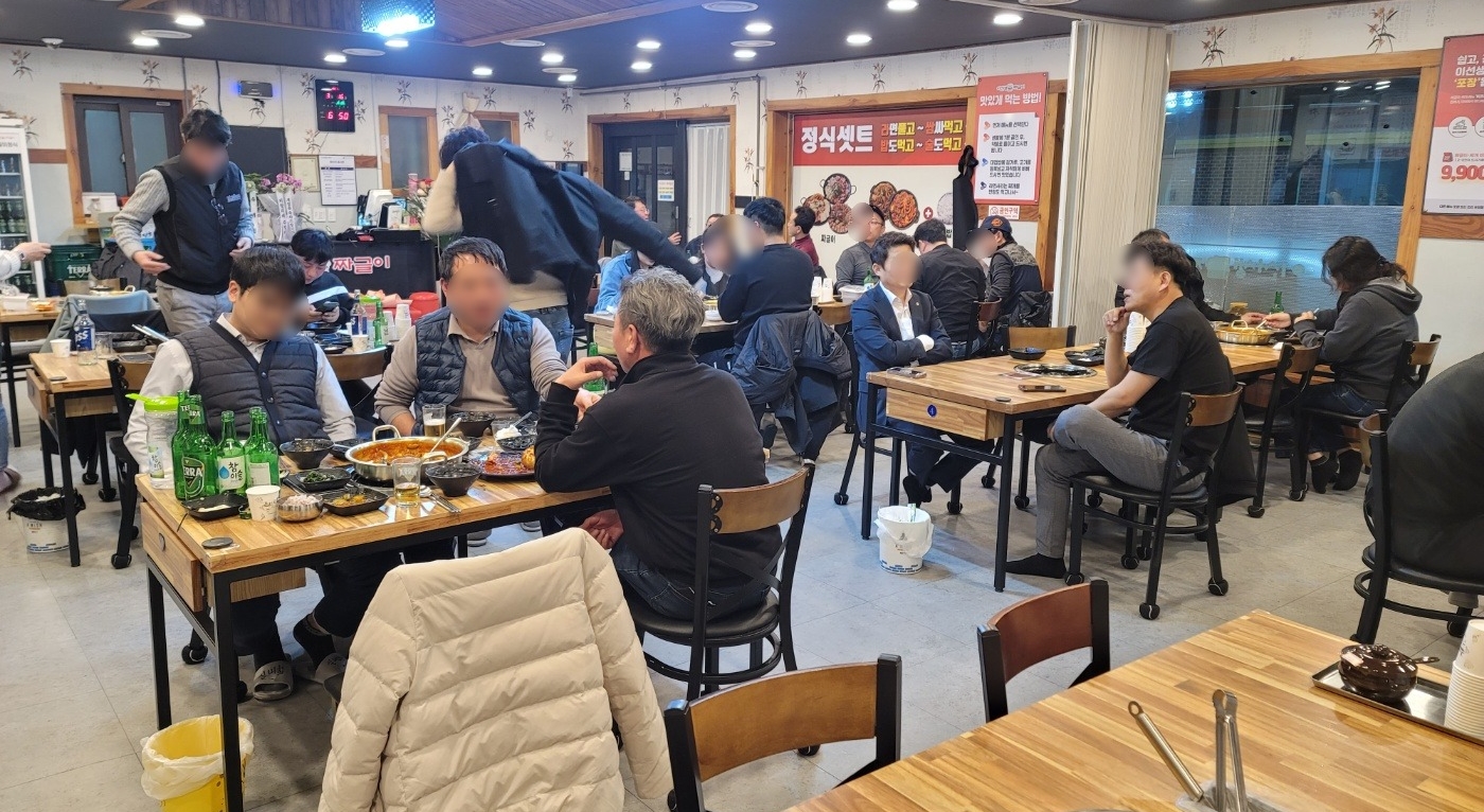 얼큰이찌개마을