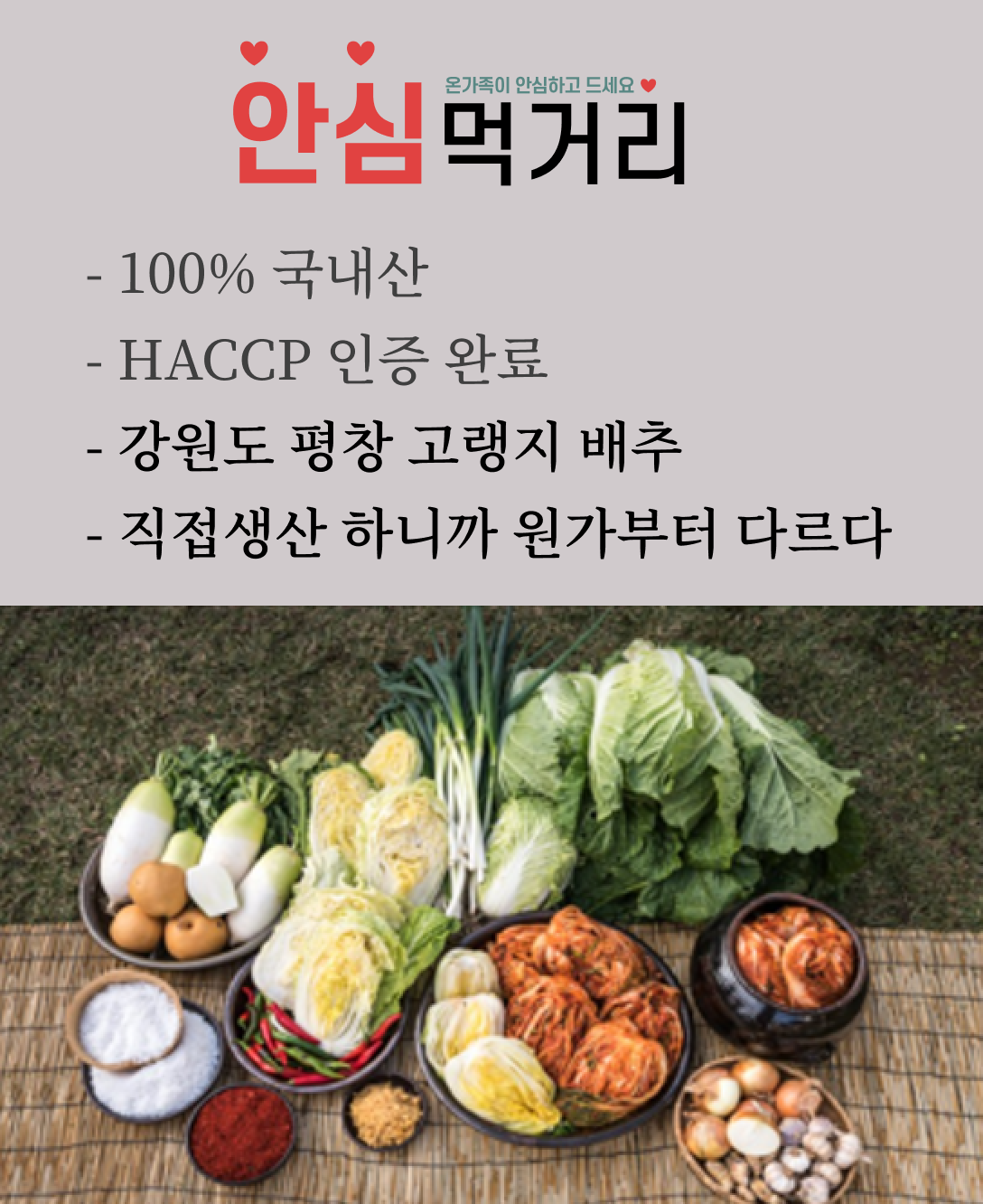 얼큰이찌개마을
