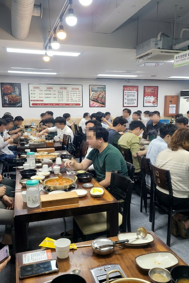 얼큰이찌개마을